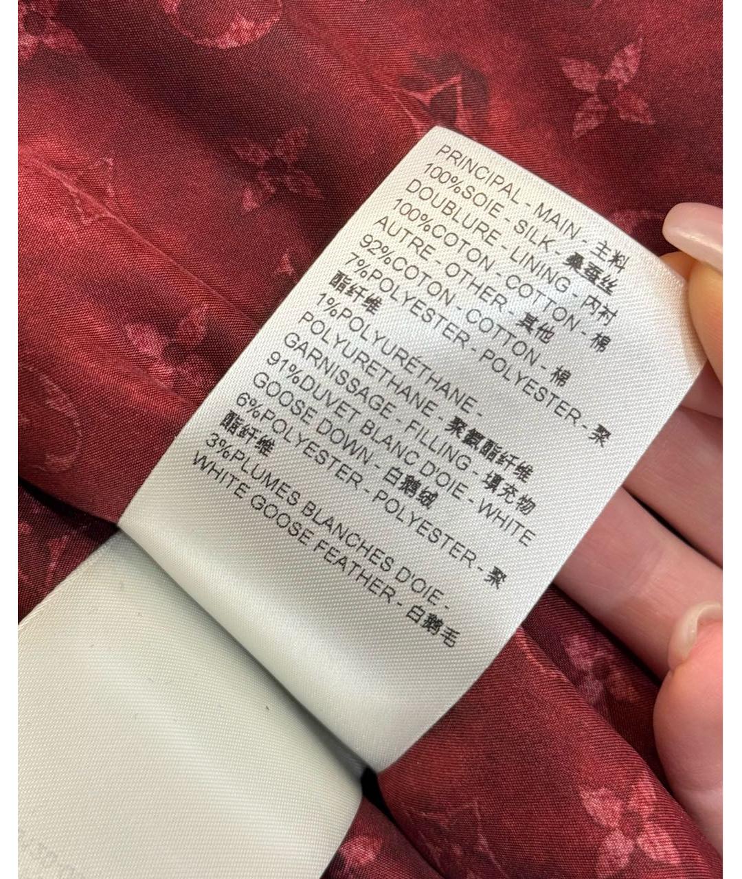 LOUIS VUITTON Бордовая куртка, фото 3