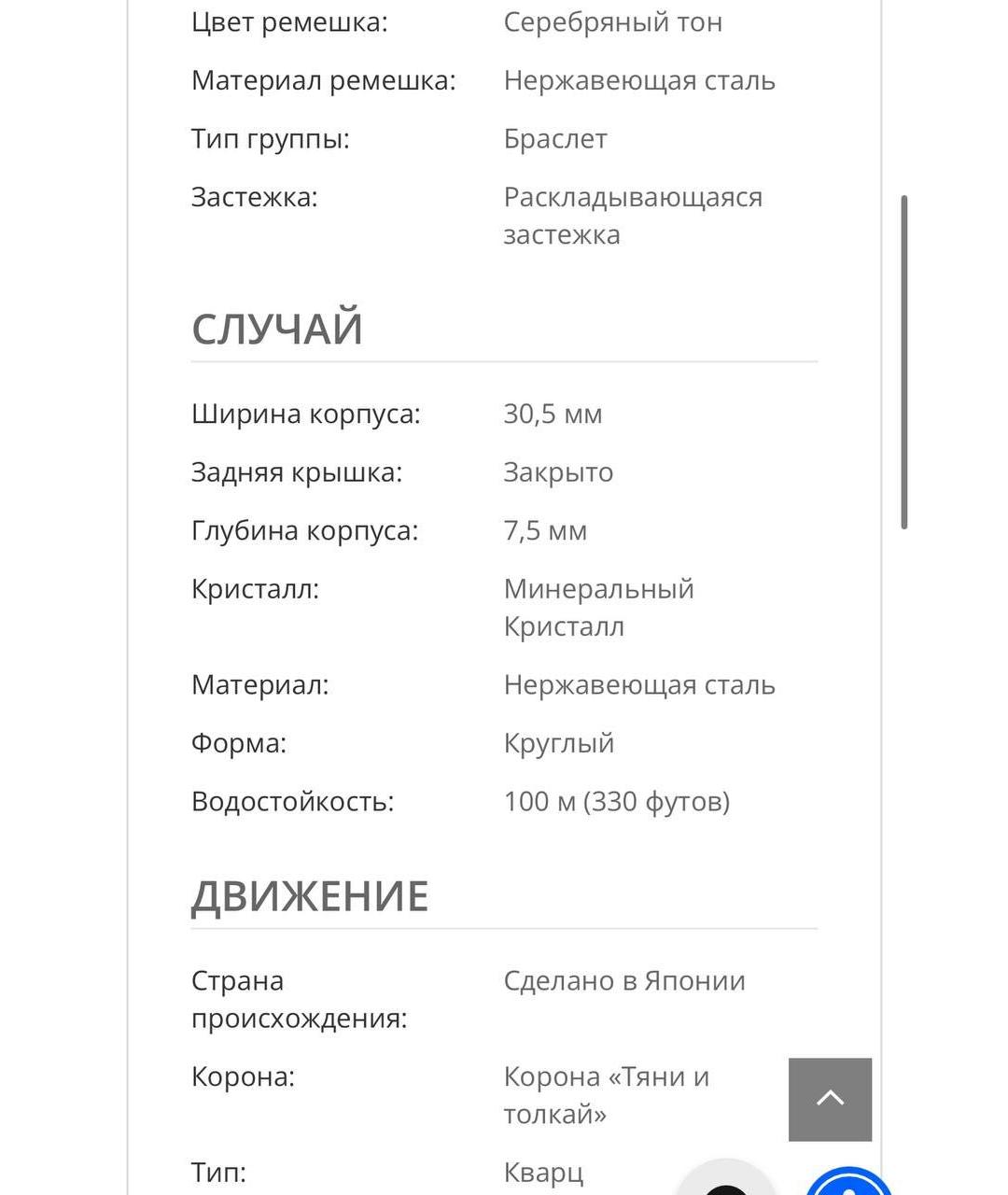 CALVIN KLEIN Серебряные металлические часы, фото 3