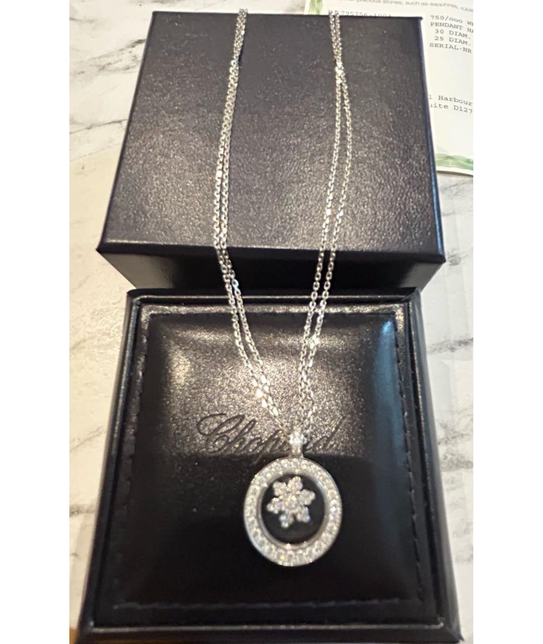 CHOPARD Серебряное колье из белого золота, фото 3