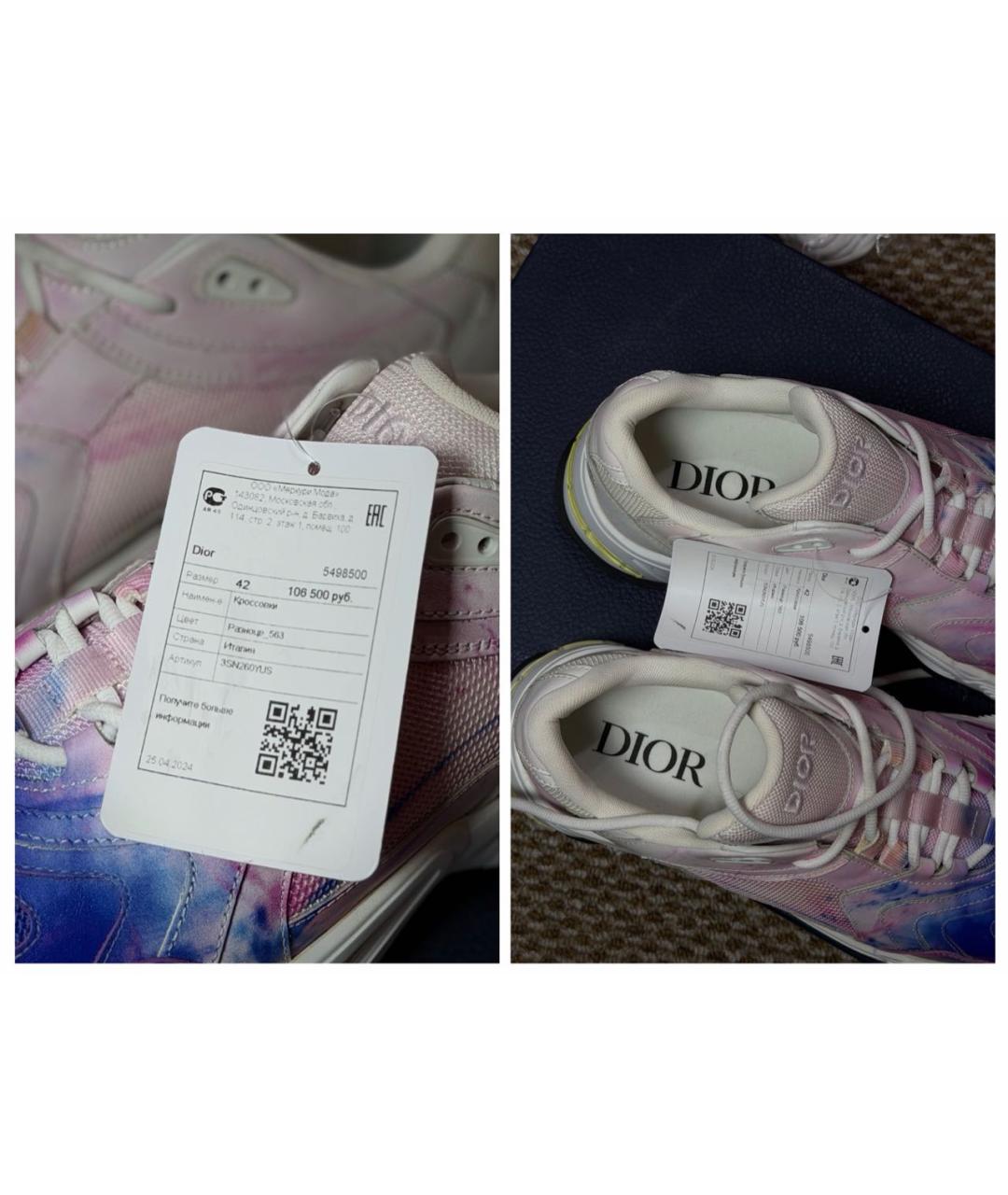 CHRISTIAN DIOR Мульти текстильные низкие кроссовки / кеды, фото 6