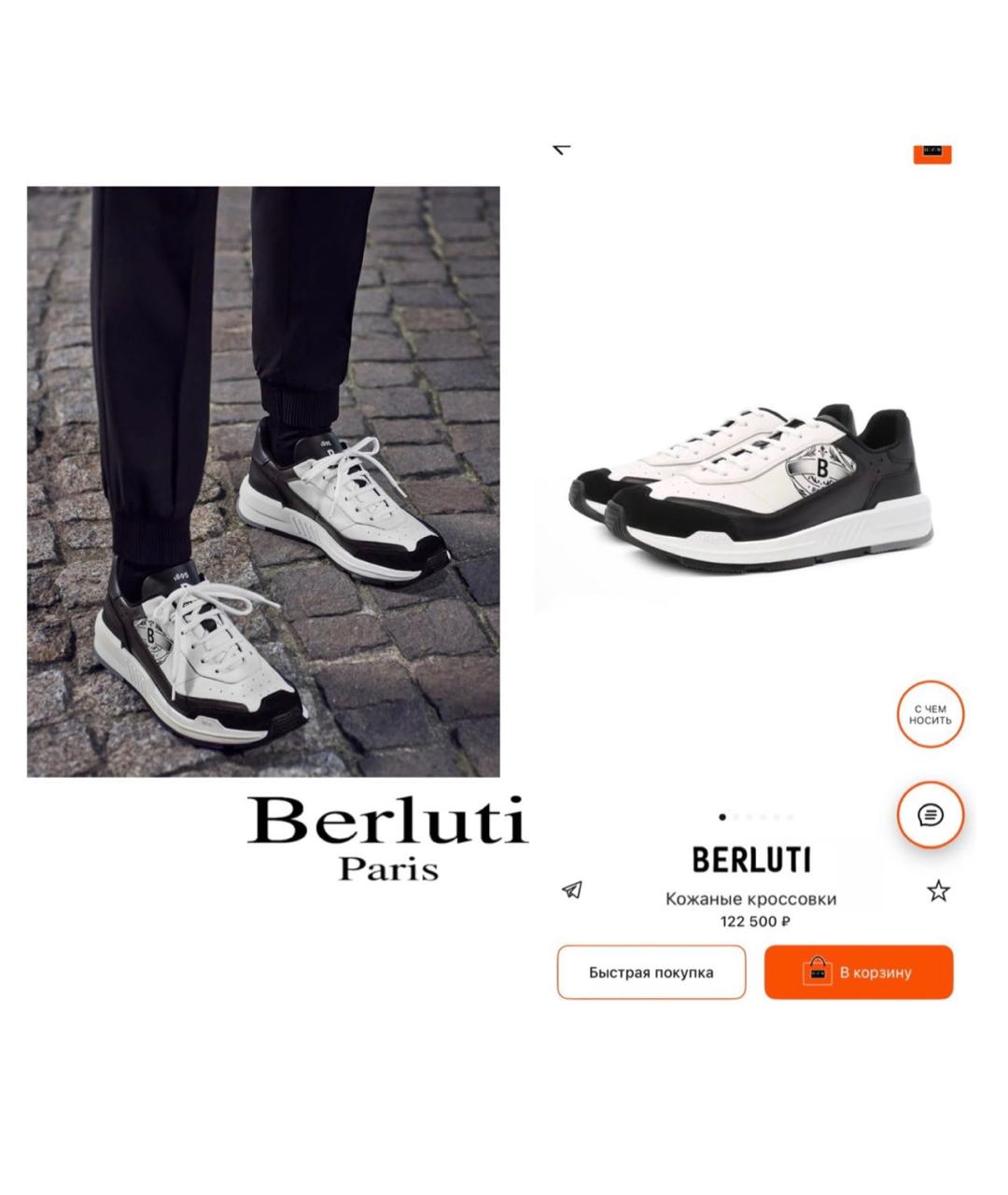 BERLUTI Мульти кожаные низкие кроссовки / кеды, фото 2