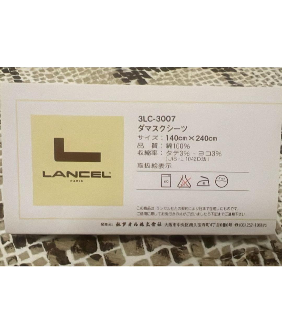 LANCEL Хлопковая скатерть, фото 3