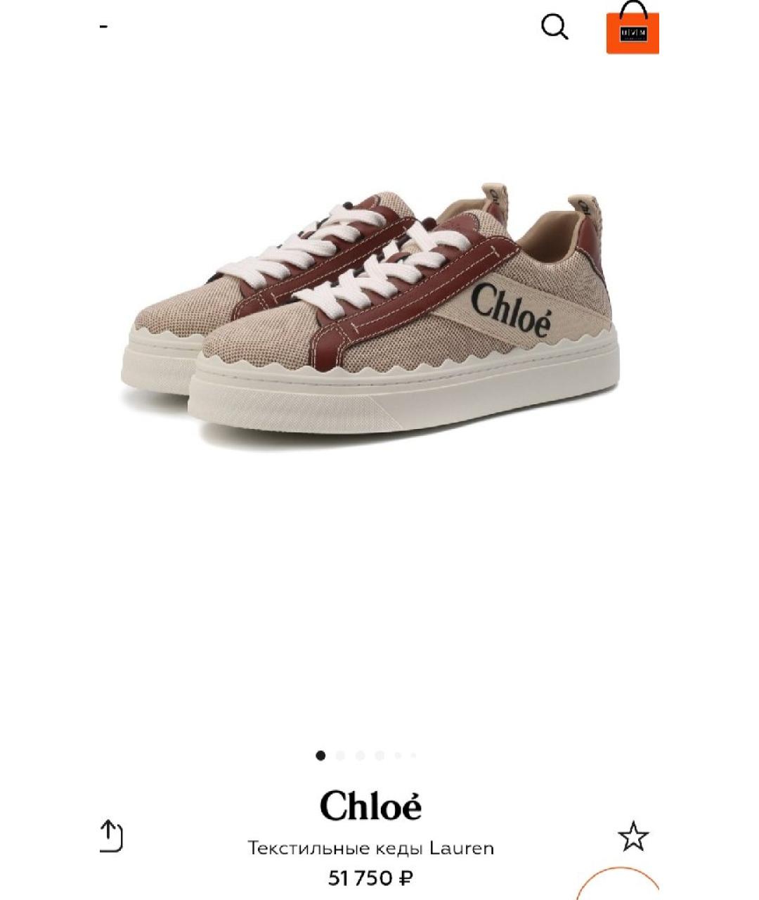 CHLOE Бежевые текстильные кеды, фото 8