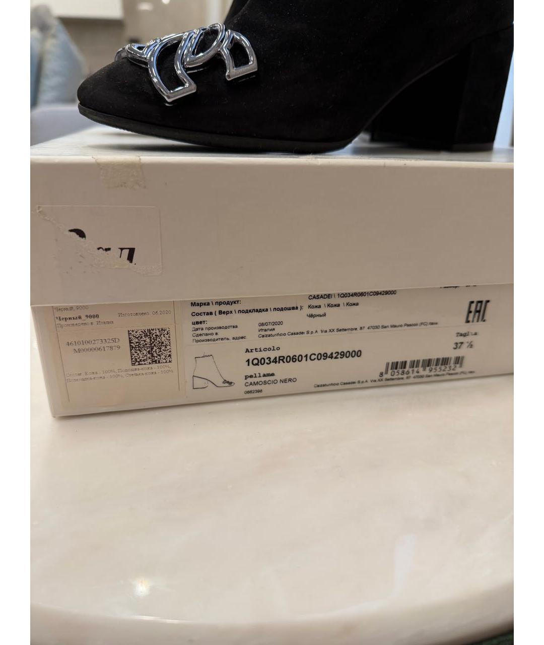 CASADEI Черные замшевые ботильоны, фото 7