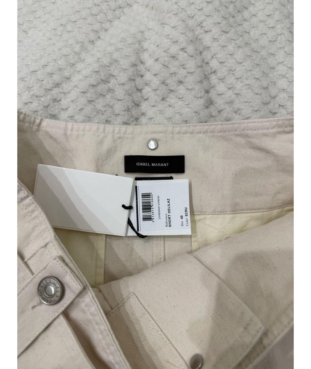 ISABEL MARANT Бежевые хлопковые шорты, фото 4