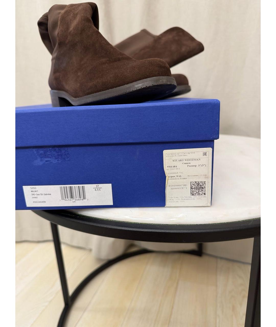 STUART WEITZMAN Коричневые замшевые сапоги, фото 6