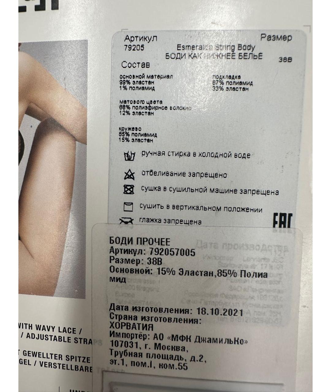 WOLFORD Черное полиамидовое боди, фото 6