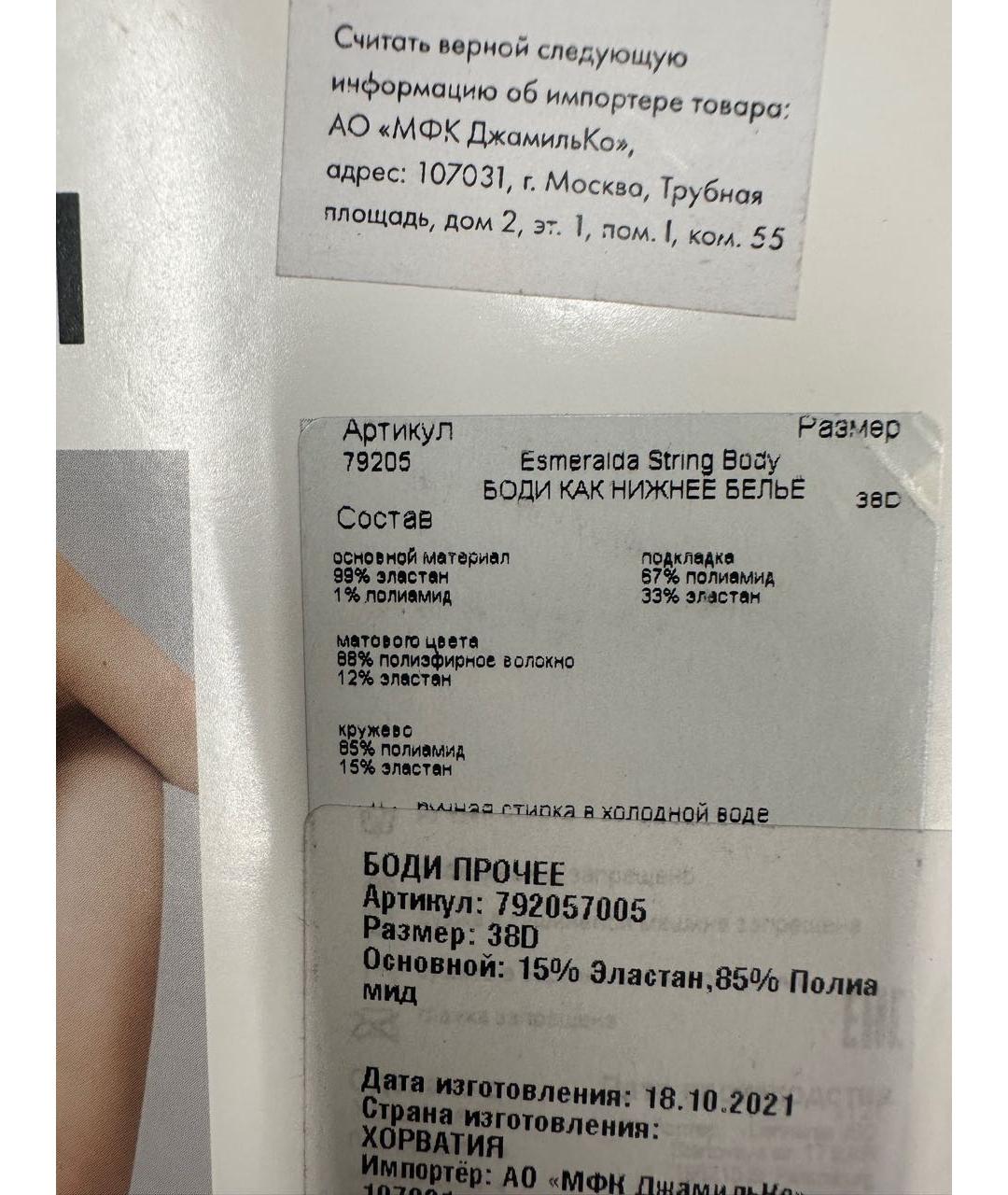 WOLFORD Черное полиамидовое боди, фото 7