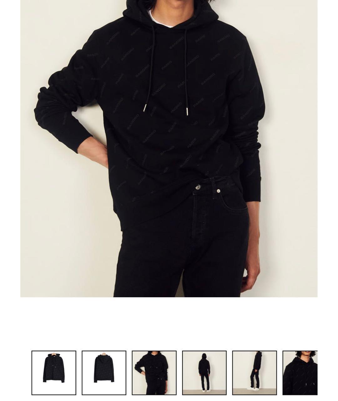 Изображение продукта