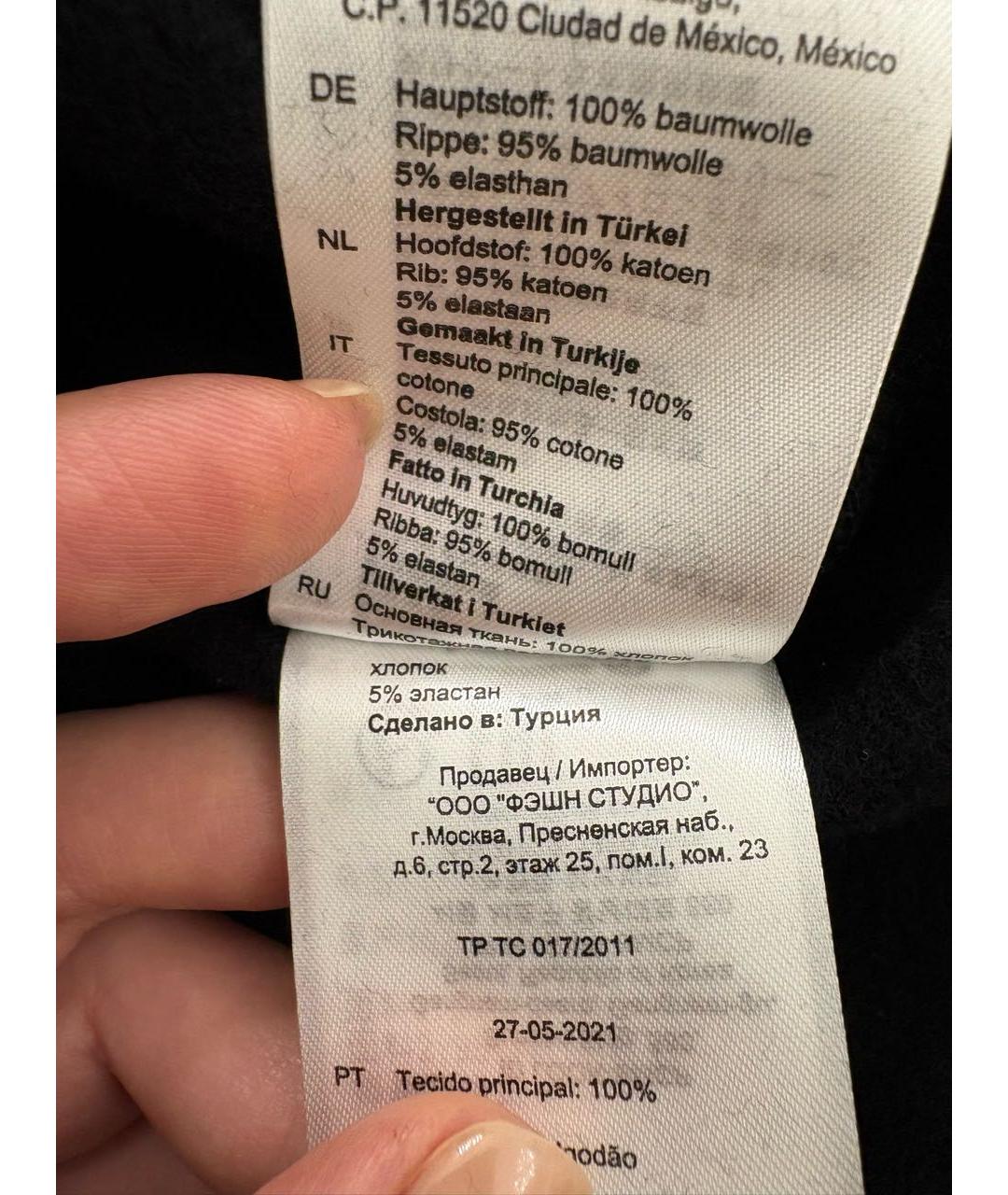 Изображение продукта