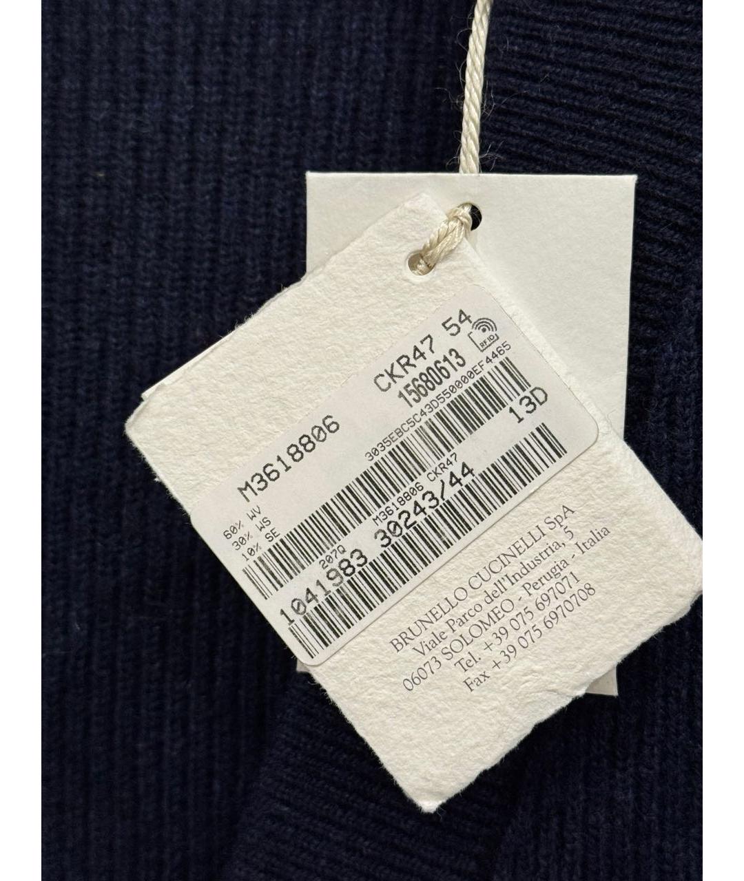 BRUNELLO CUCINELLI Синий кардиган, фото 3