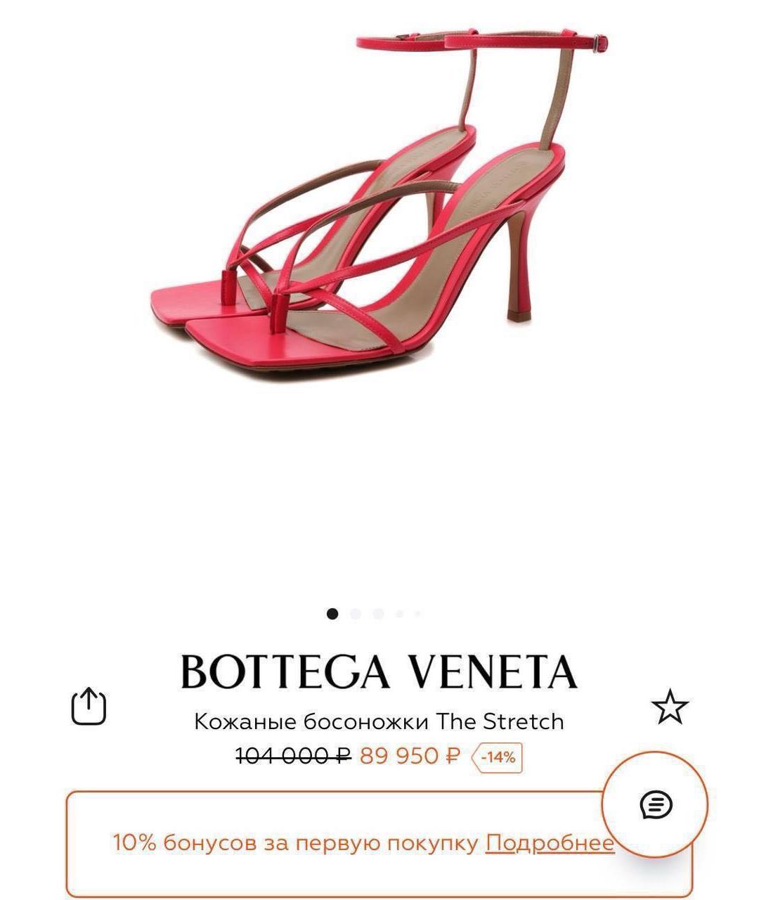BOTTEGA VENETA Черные кожаные босоножки, фото 7