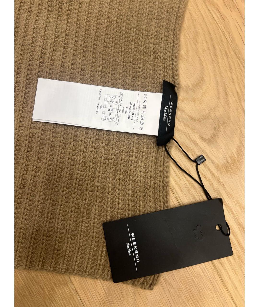 WEEKEND MAX MARA Бежевая шерстяная шапка, фото 5