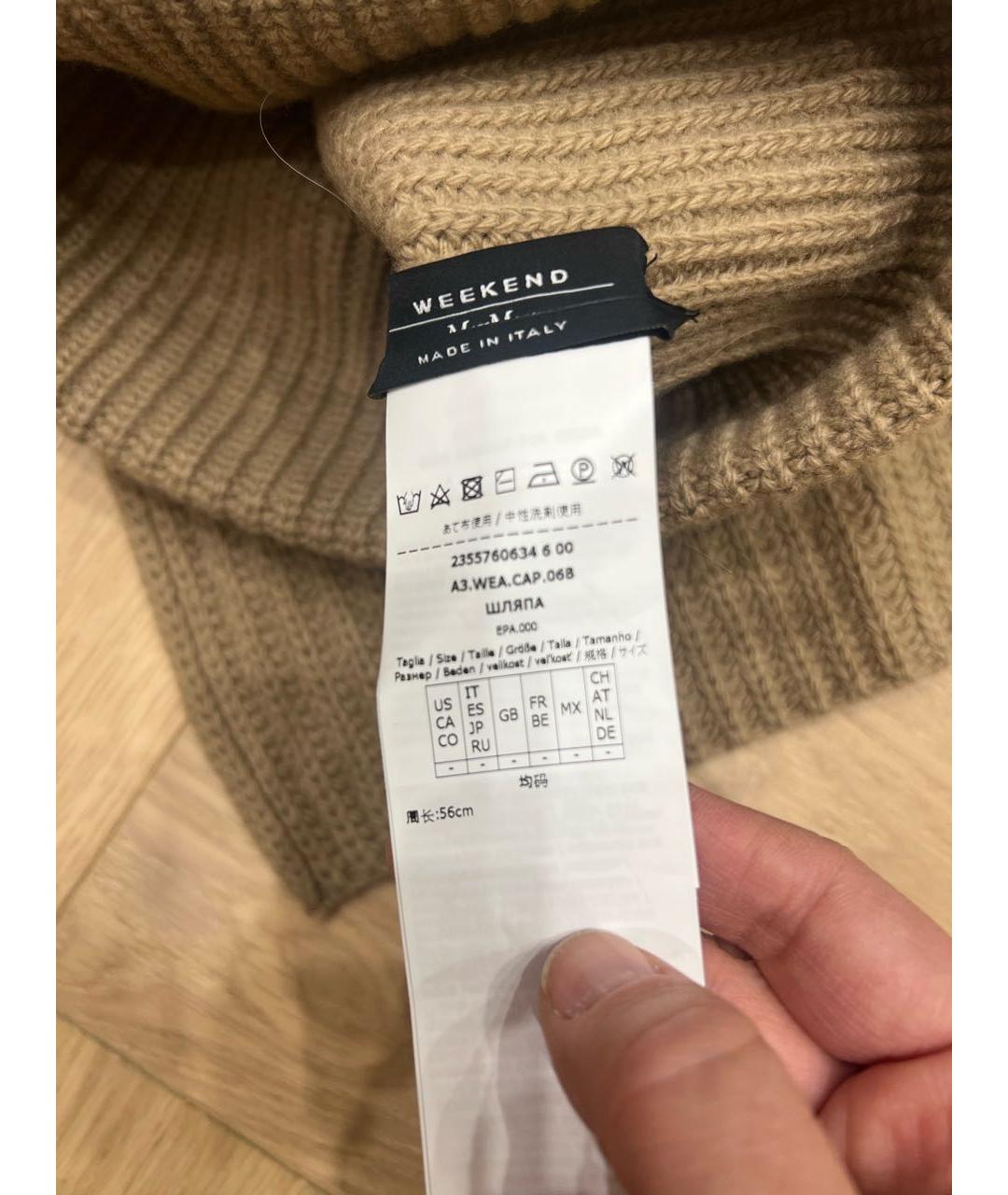 WEEKEND MAX MARA Бежевая шерстяная шапка, фото 4