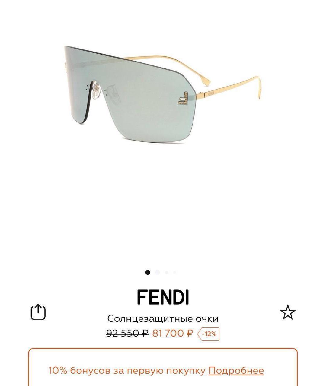 FENDI Мульти металлические солнцезащитные очки, фото 8