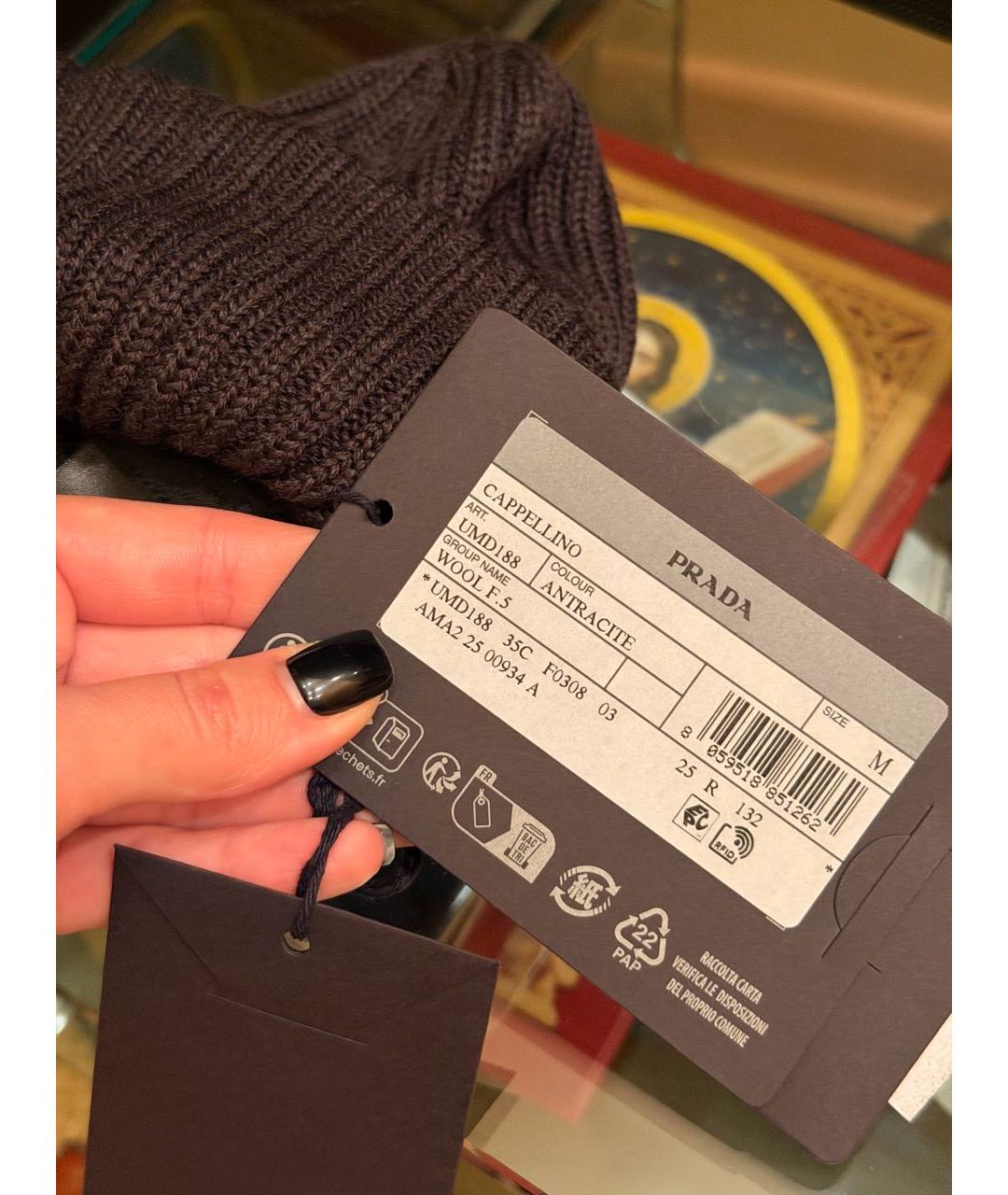 PRADA Черная шерстяная шапка, фото 3