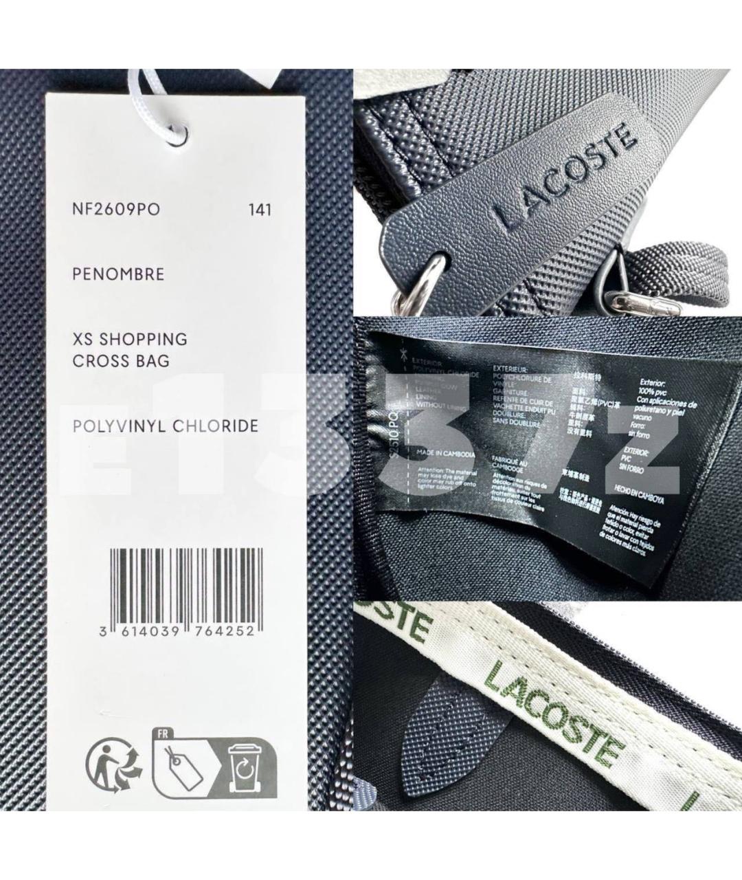 LACOSTE Синяя сумка через плечо из искусственной кожи, фото 4