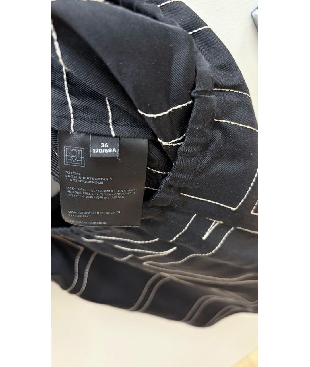 TOTEME Черный вискозный костюм с брюками, фото 4