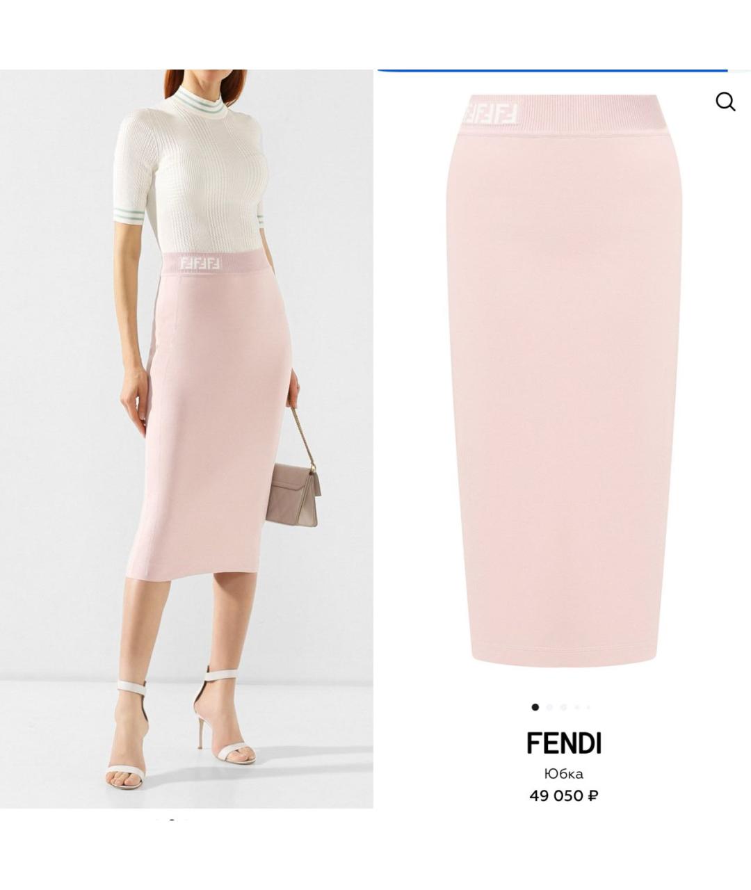 FENDI Розовая вискозная юбка миди, фото 2