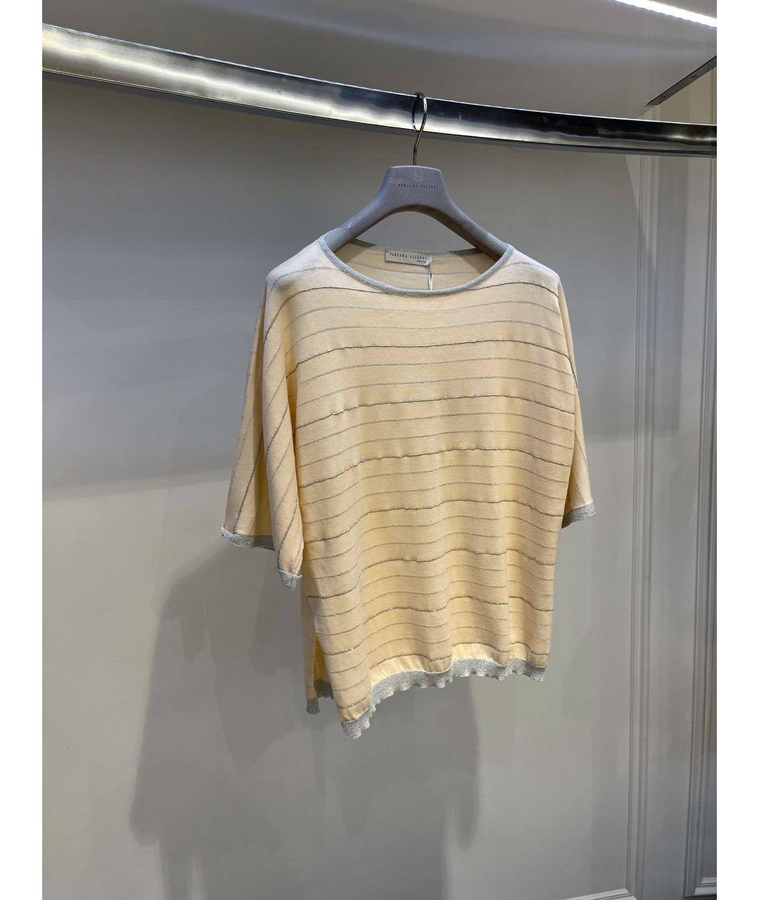 FABIANA FILIPPI Мульти хлопковый джемпер / свитер, фото 2