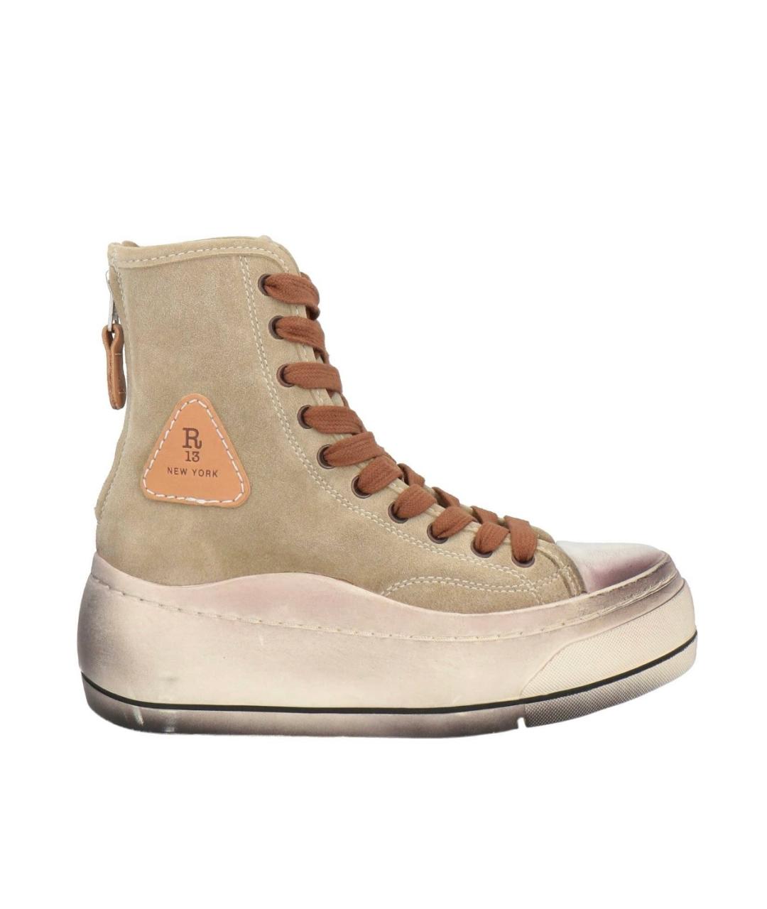 R13 Мульти кеды, фото 1