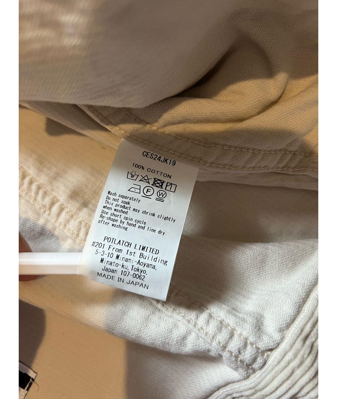 CAV EMPT Белая велюровая куртка, фото 6