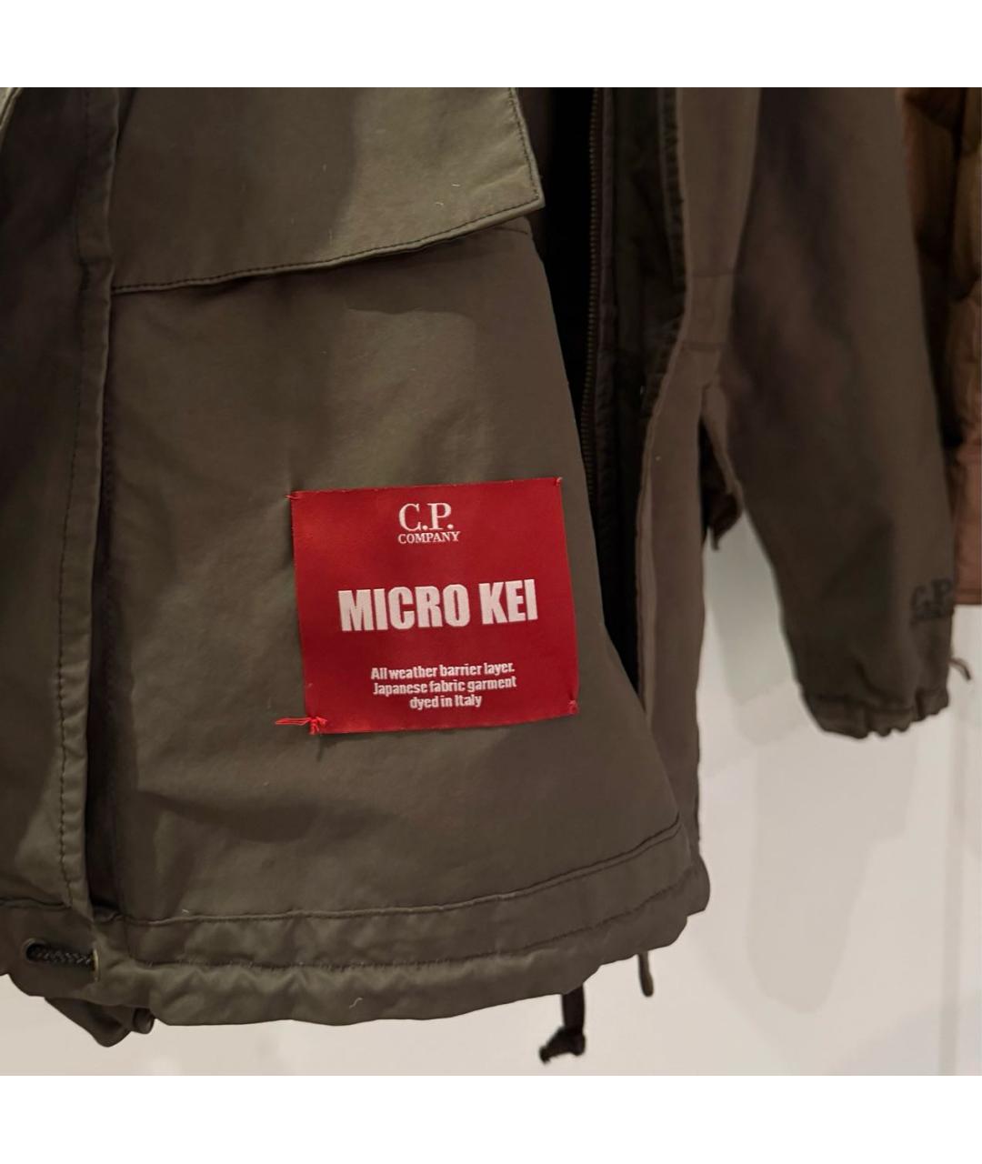 CP COMPANY Бежевая куртка, фото 5