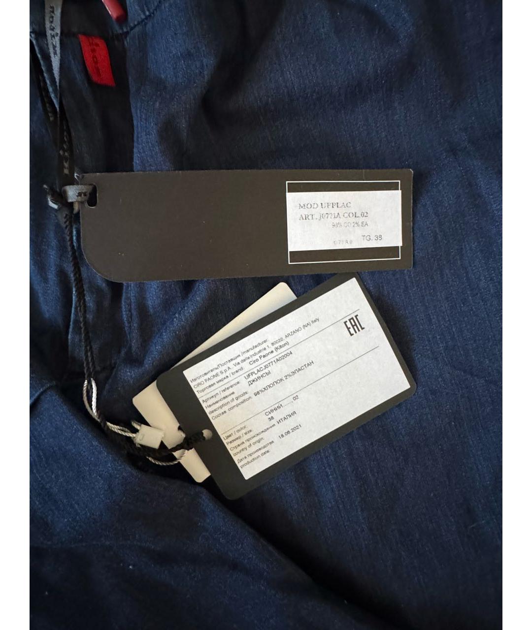KITON Темно-синие хлопко-эластановые джинсы, фото 6