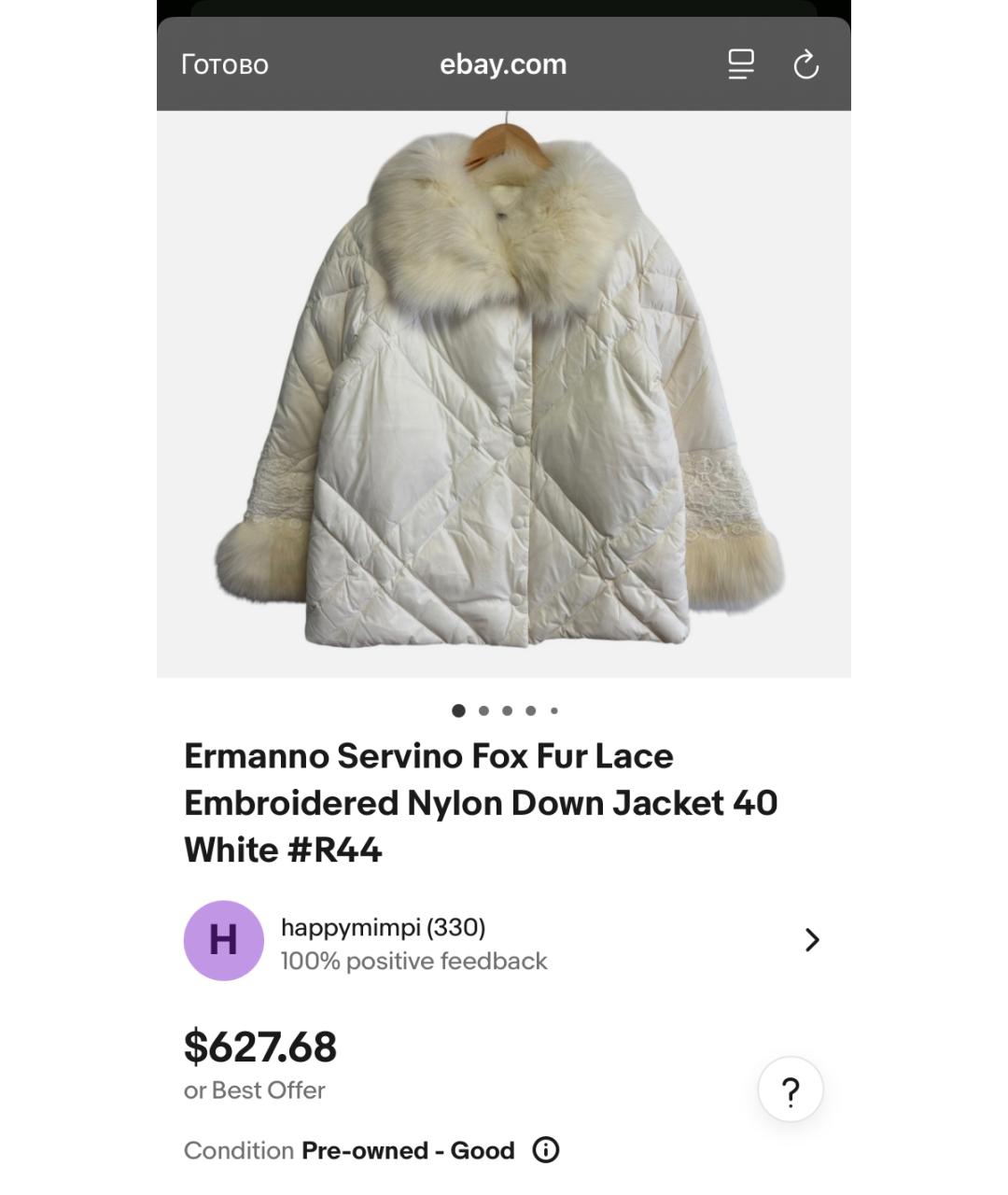 ERMANNO SCERVINO Белый полиэстеровый пуховик, фото 7