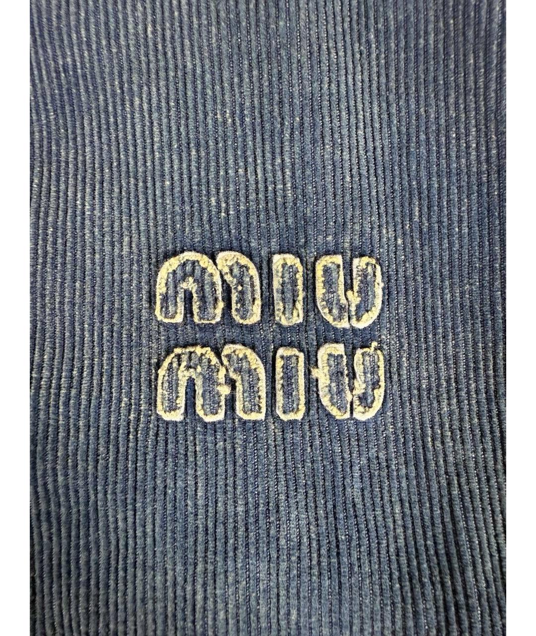 MIU MIU Темно-синяя куртка, фото 4