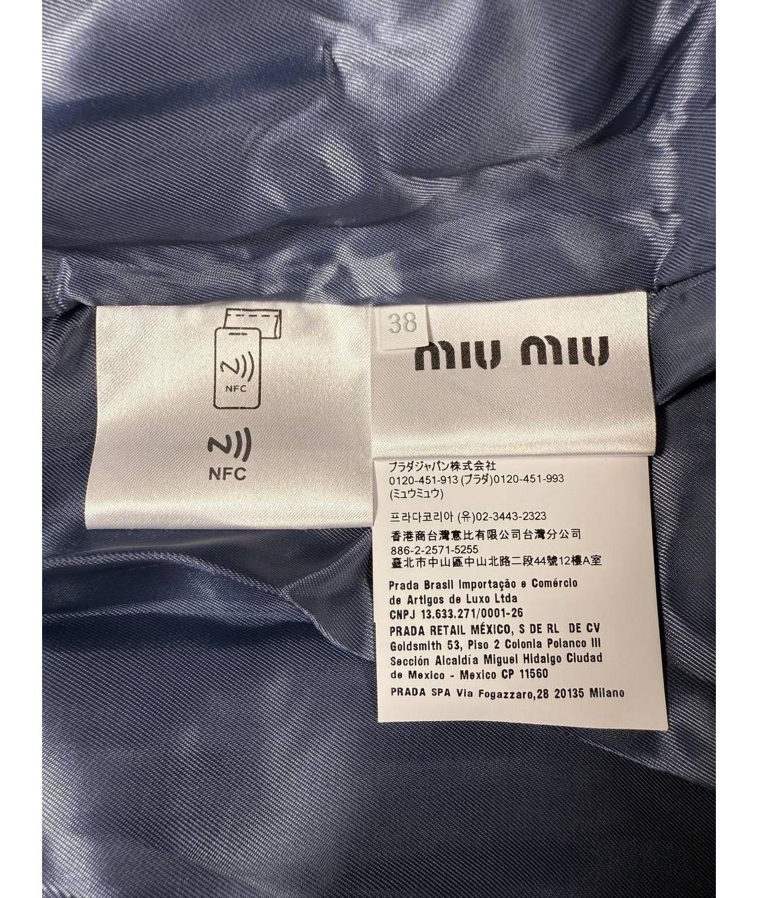 MIU MIU Темно-синяя куртка, фото 7