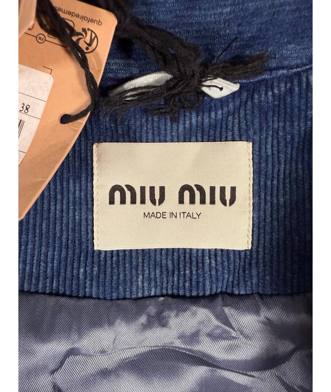 MIU MIU Темно-синяя куртка, фото 6