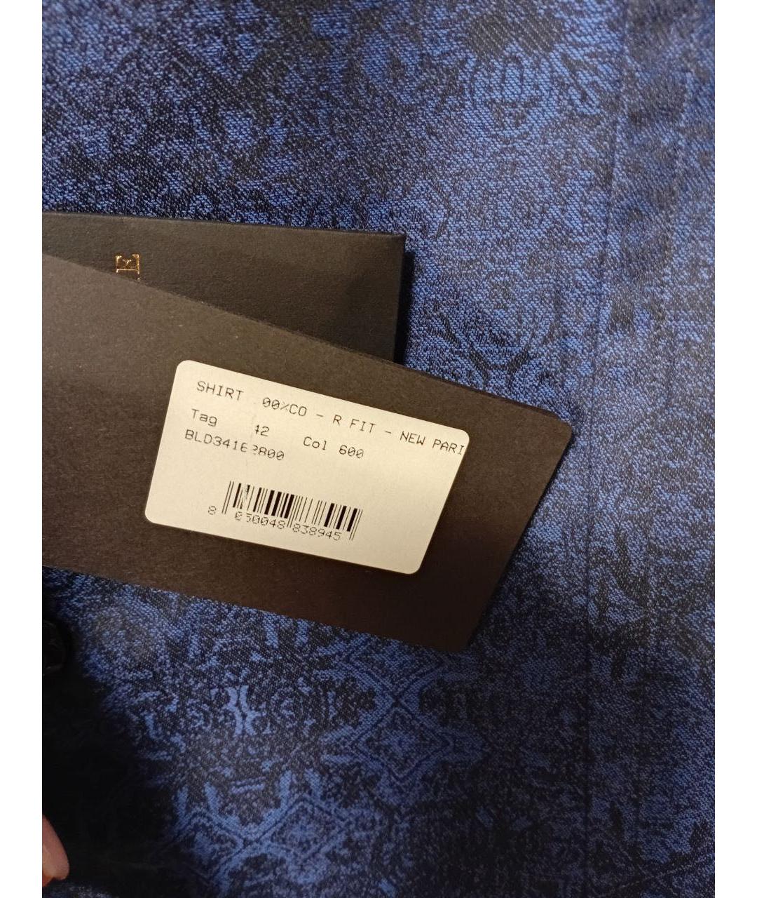 BILLIONAIRE Синяя хлопковая кэжуал рубашка, фото 3