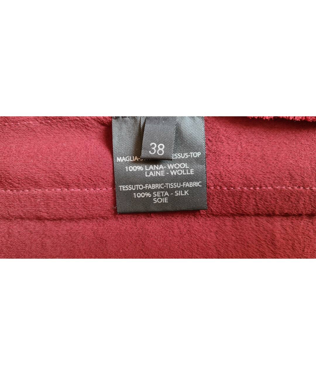 NUDE Бордовый шерстяной джемпер / свитер, фото 6