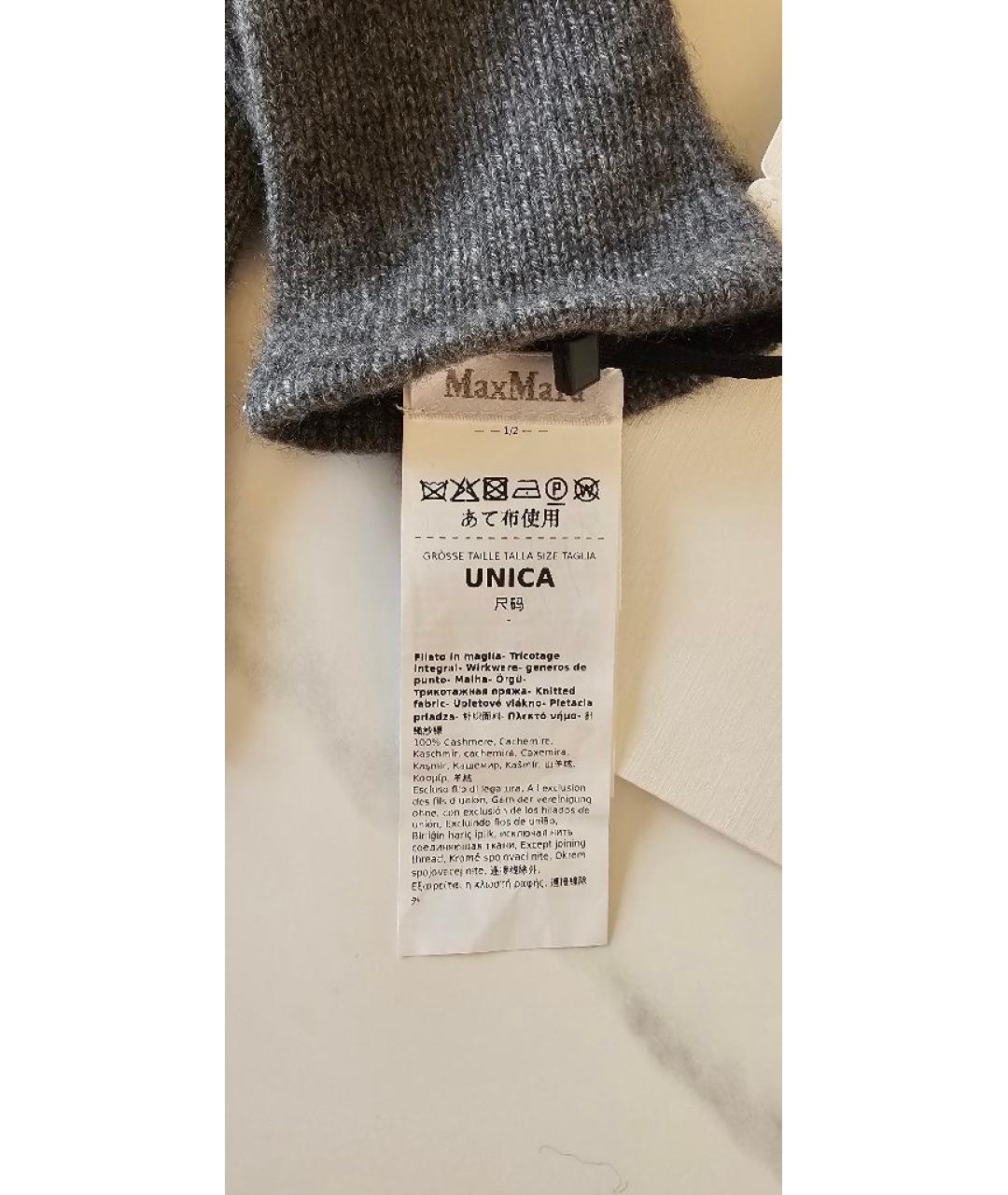 MAX MARA Антрацитовые кашемировые перчатки, фото 4