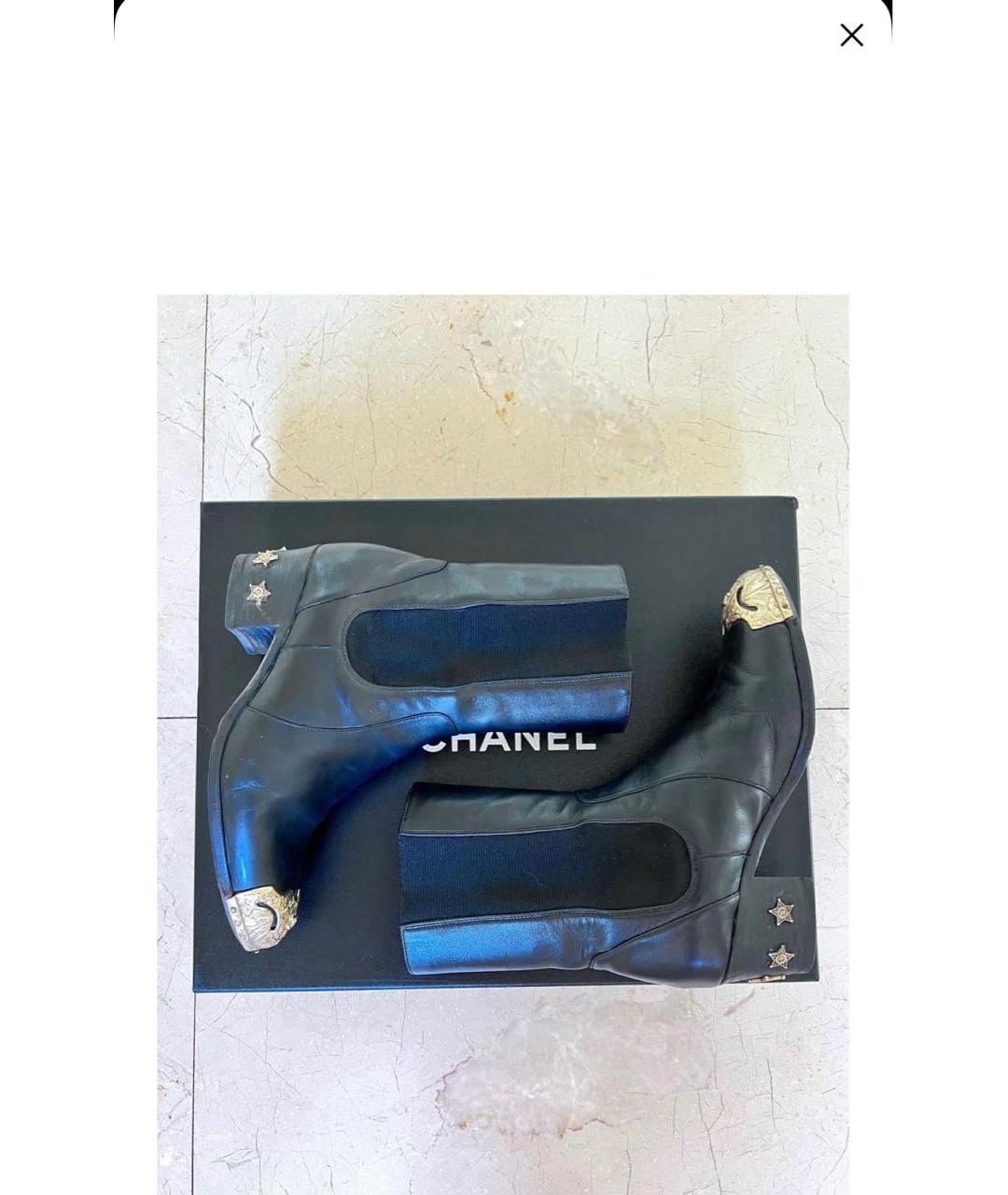 CHANEL Черные кожаные полусапоги, фото 7