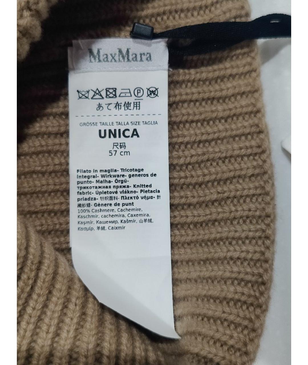 'S MAX MARA Бежевая кашемировая шапка, фото 5