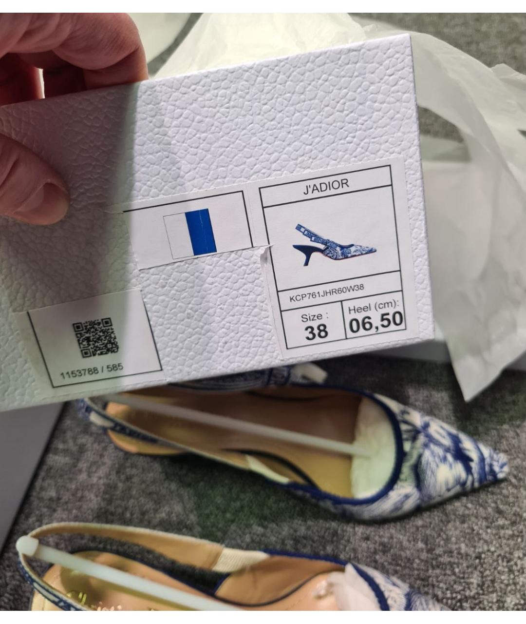 CHRISTIAN DIOR Синие текстильные туфли, фото 6