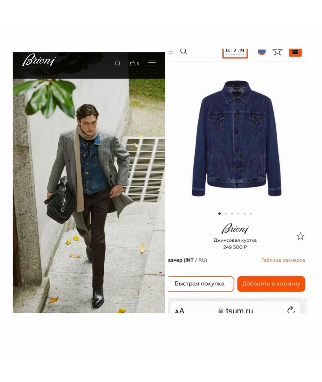 BRIONI Синяя деним куртка, фото 2