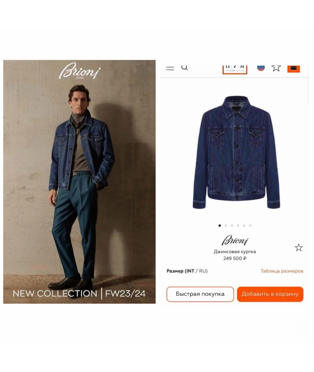 BRIONI Синяя деним куртка, фото 4