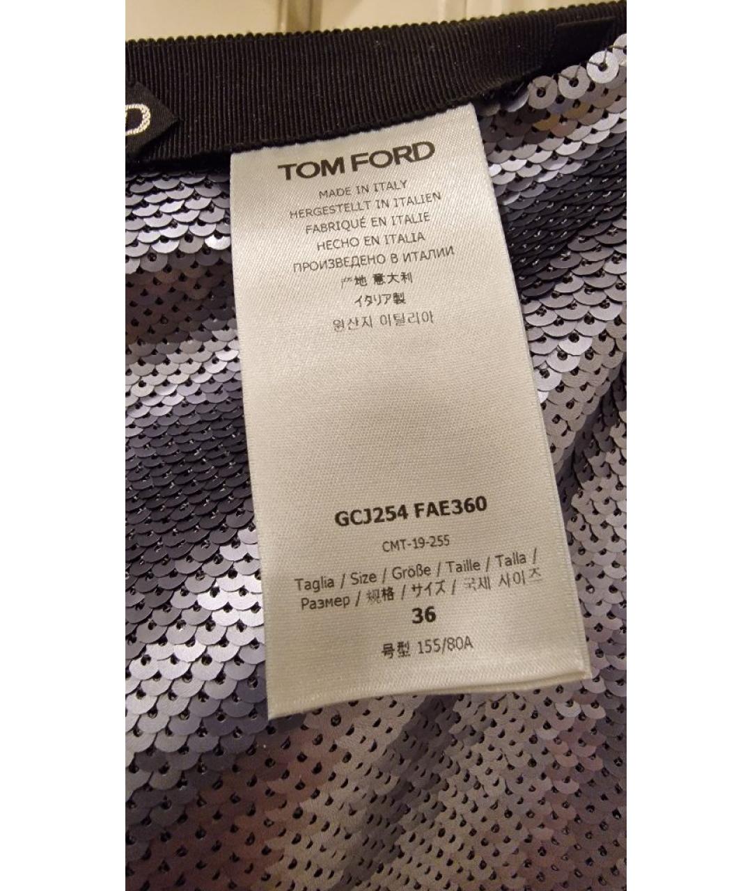 PRADA Серебряная юбка миди, фото 3