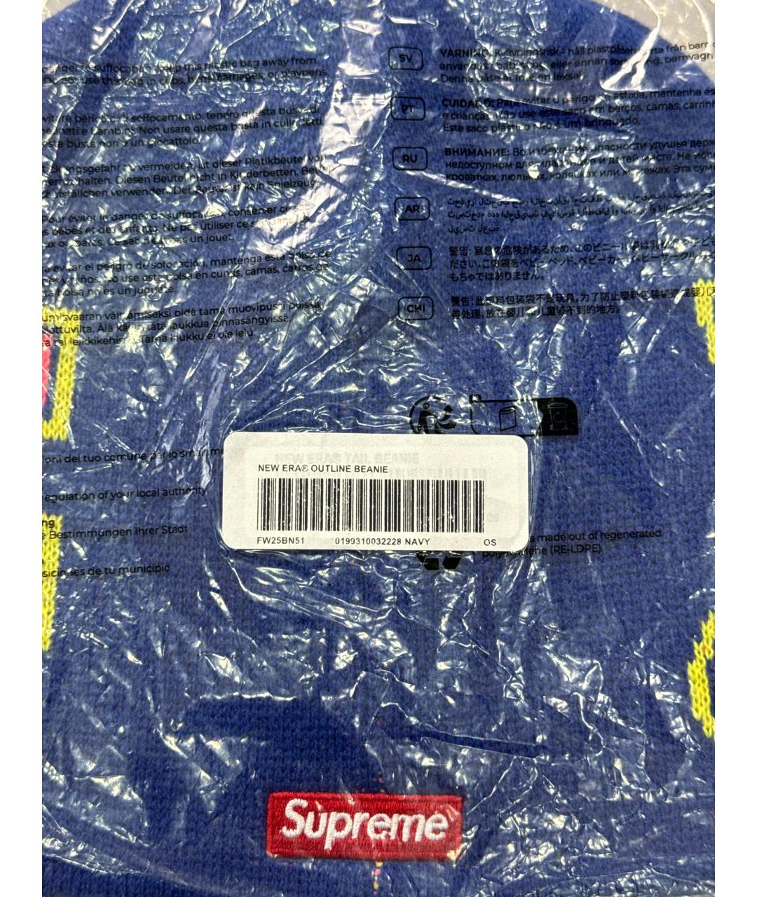 SUPREME Синяя шерстяная шапка, фото 5