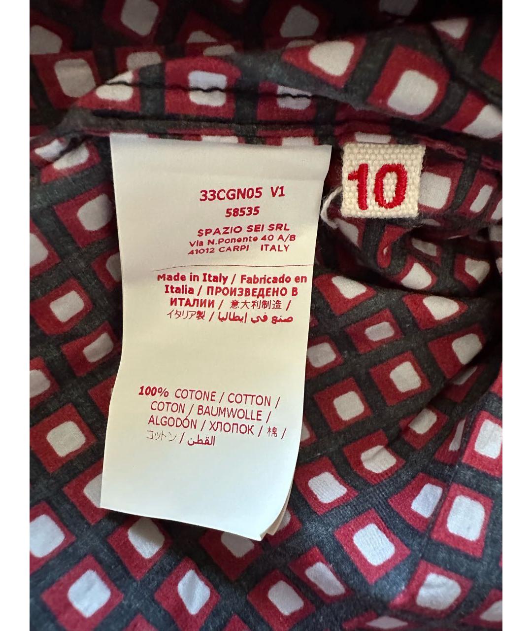 MARNI Красный хлопковый комплект, фото 4