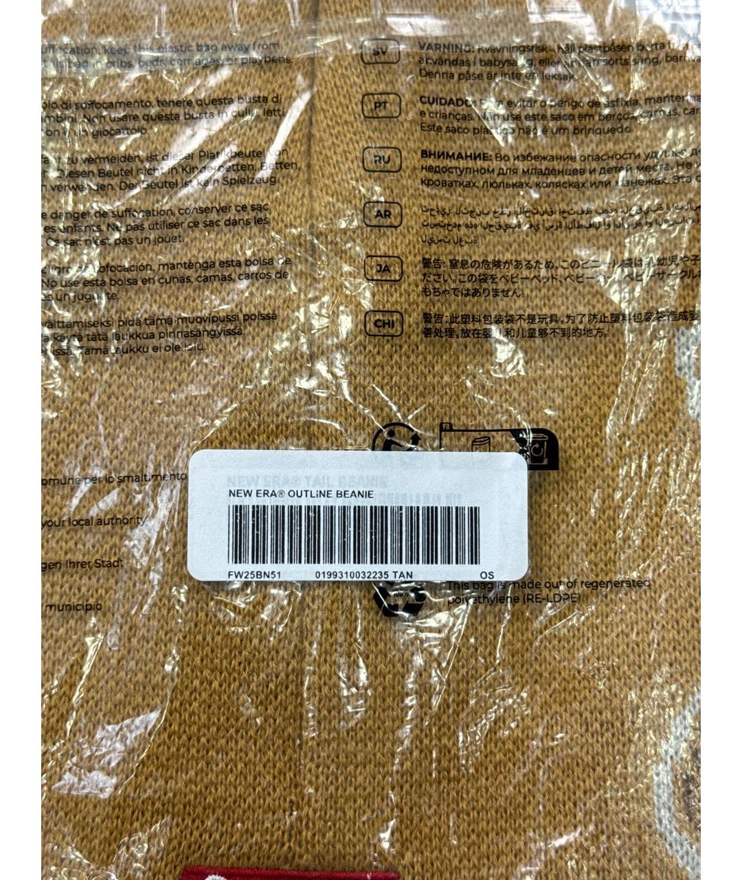 SUPREME Бежевая шерстяная шапка, фото 5