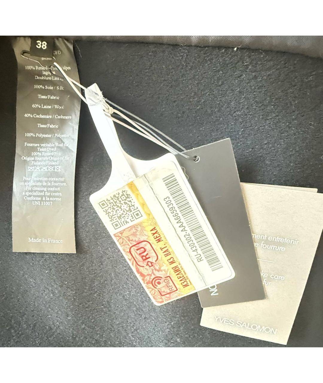 YVES SALOMON Мульти меховой жилет, фото 7