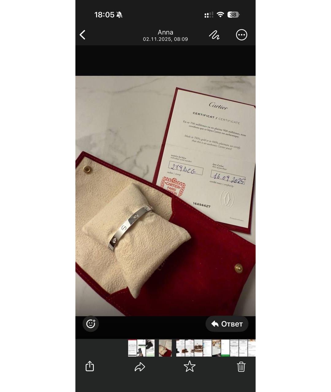 CARTIER Серебрянный браслет из белого золота, фото 2