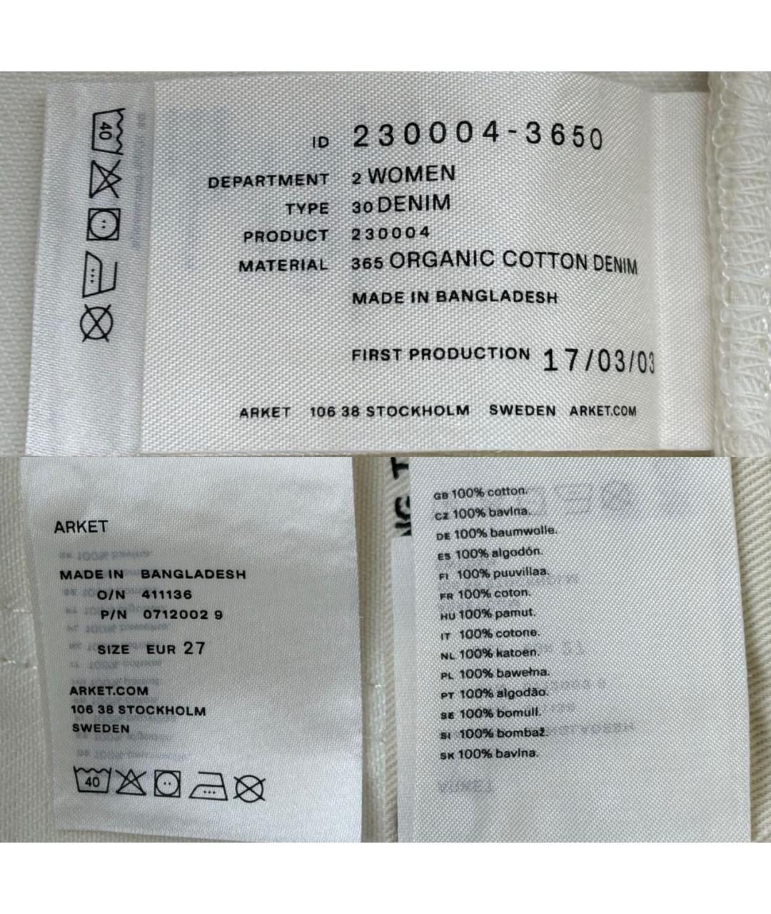 ARKET Бежевые хлопковые прямые джинсы, фото 8