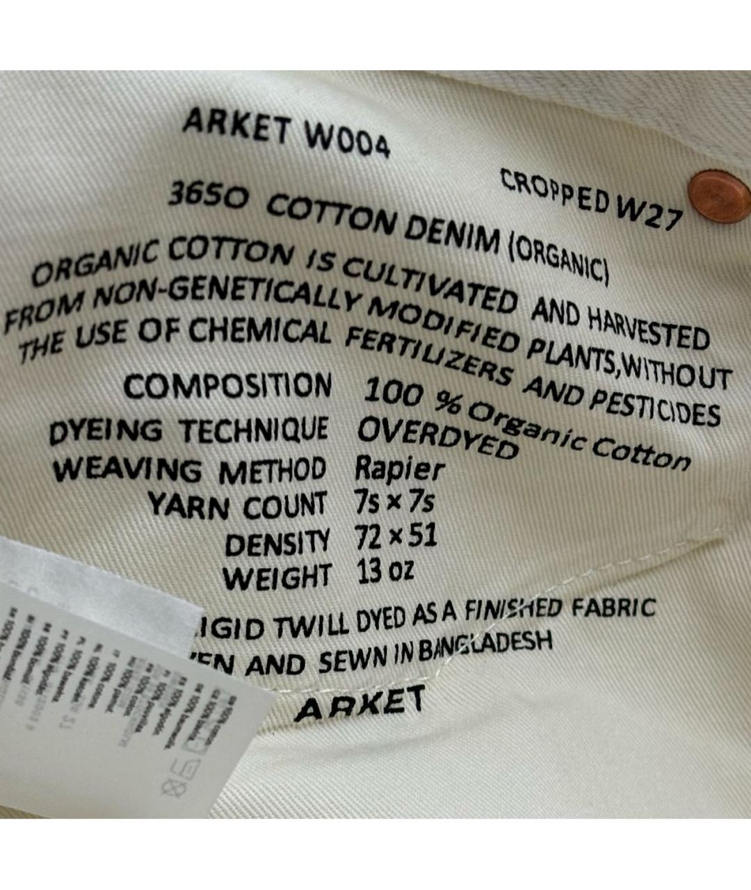 ARKET Бежевые хлопковые прямые джинсы, фото 7