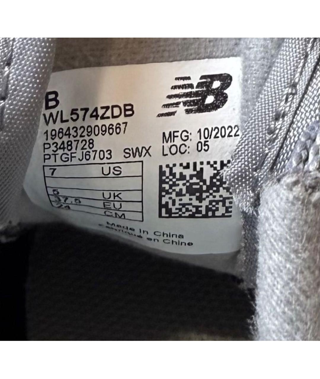 NEW BALANCE Серые замшевые кроссовки, фото 8