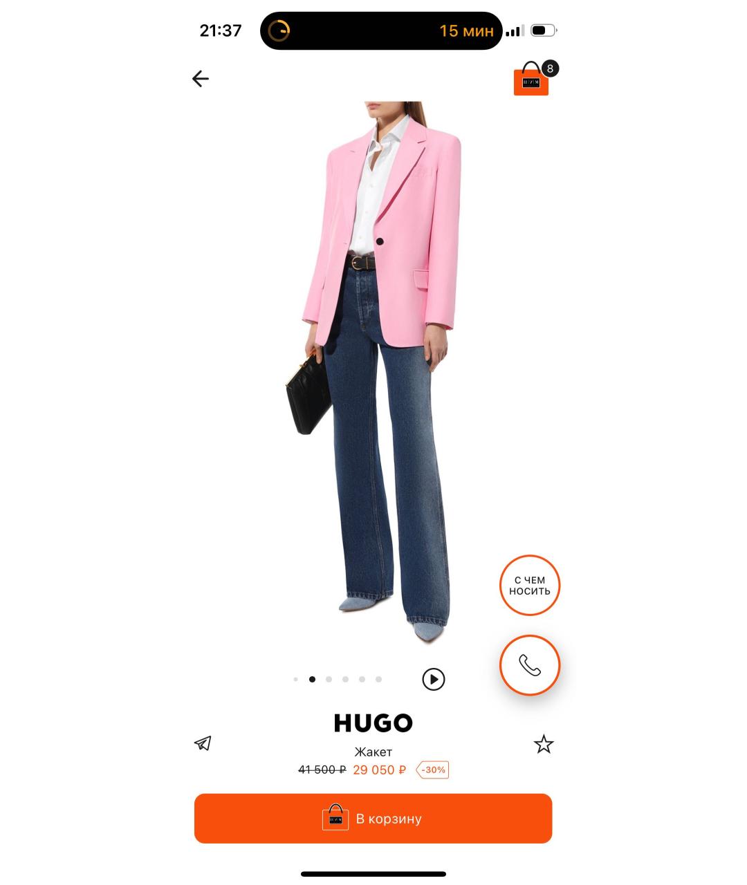 HUGO Розовый полиэстеровый костюм с брюками, фото 2